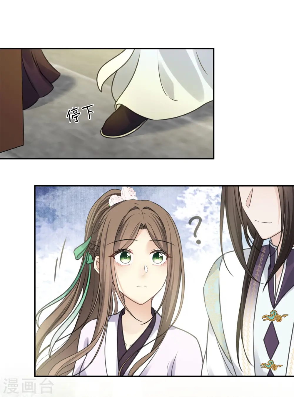 第179话 无瑕17