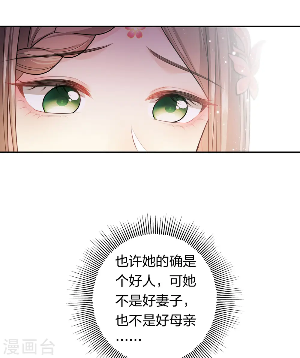 第113话 离山14