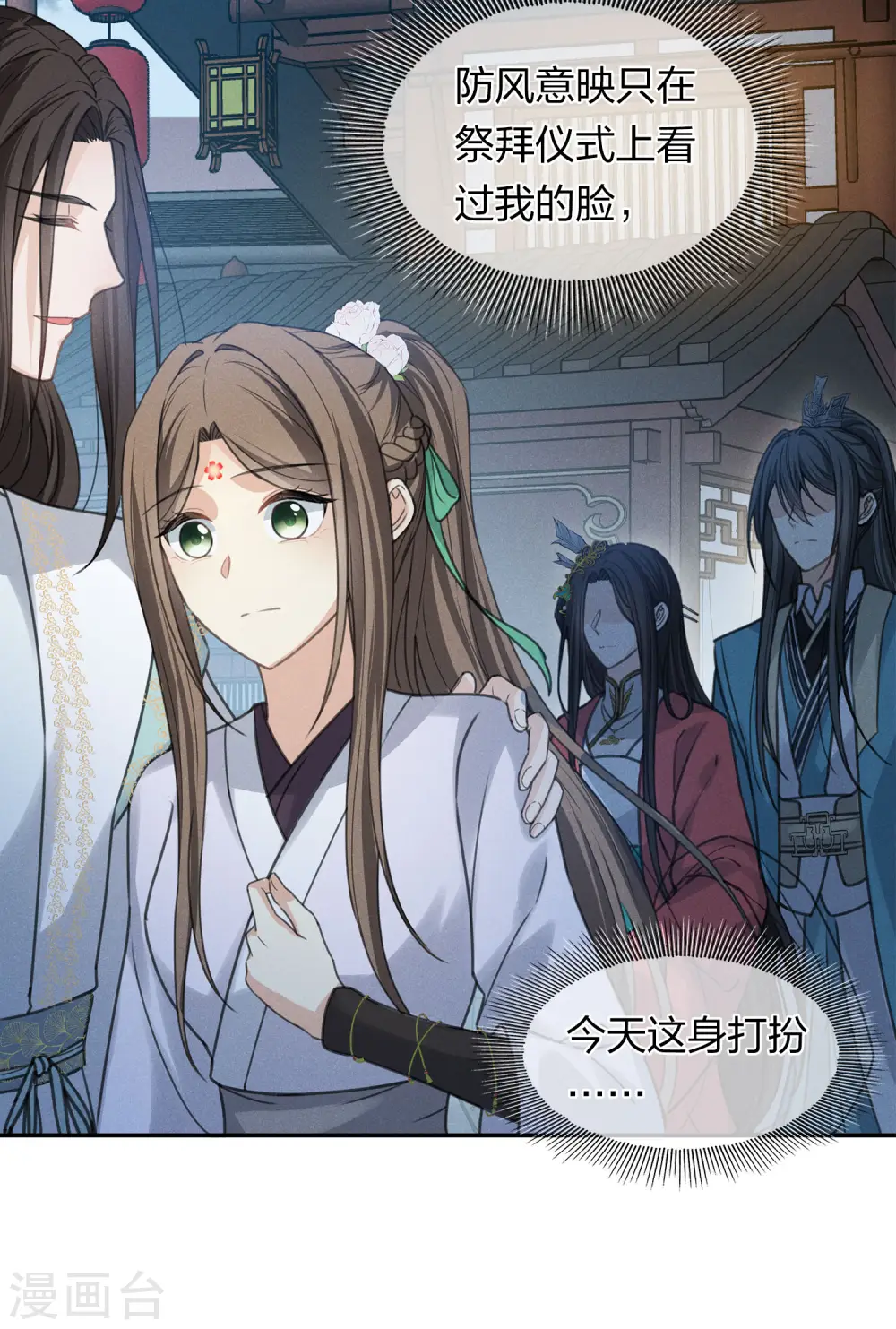 第182话 无视34