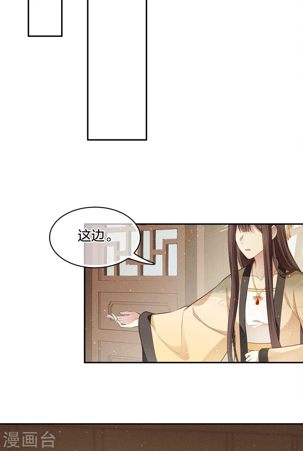 第62话 别离28