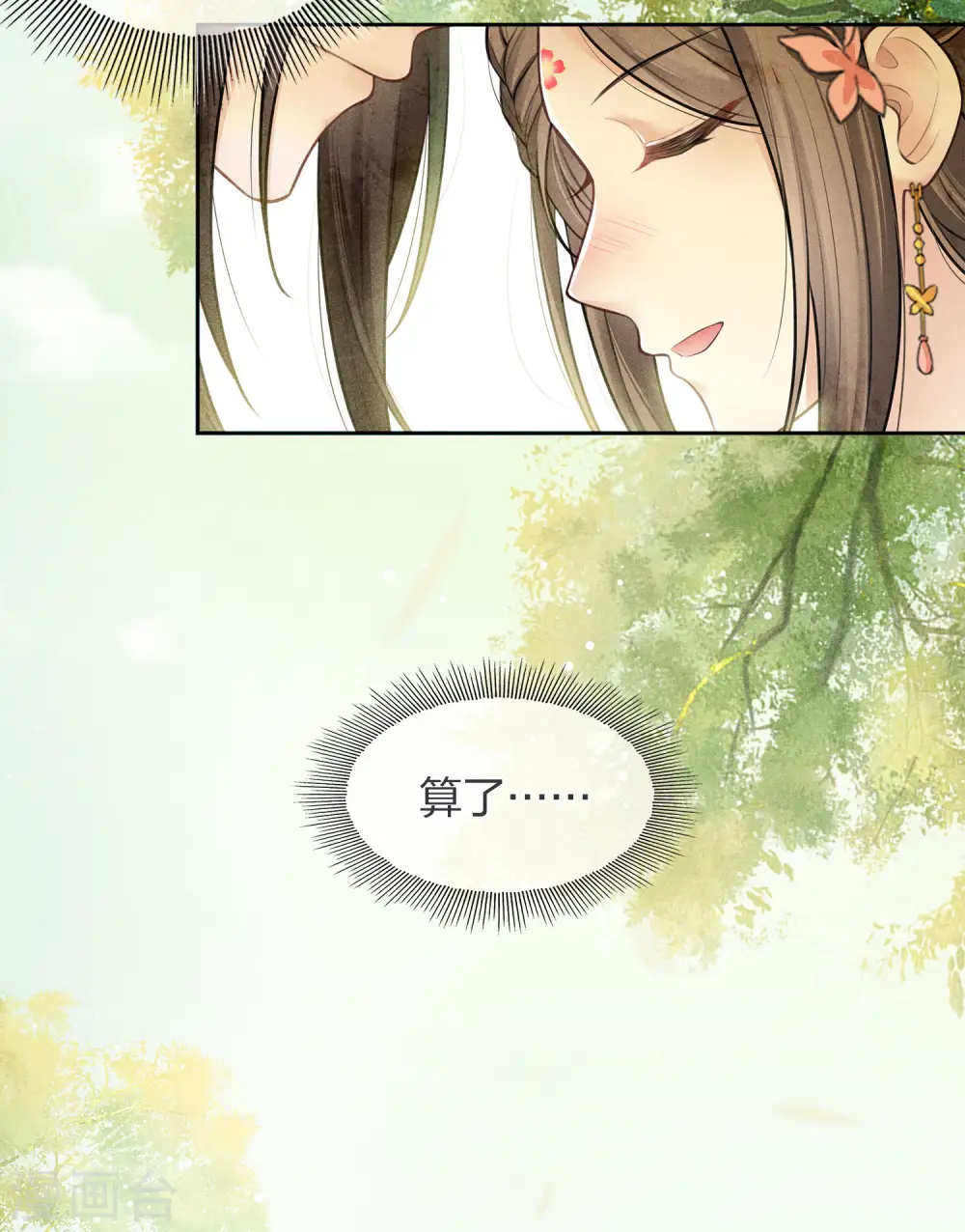 第176话 箭技9