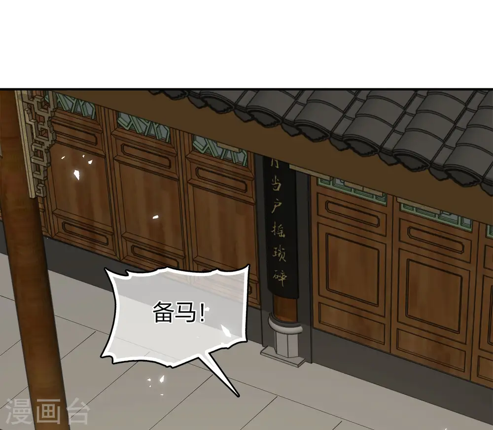 第186话 恳求19