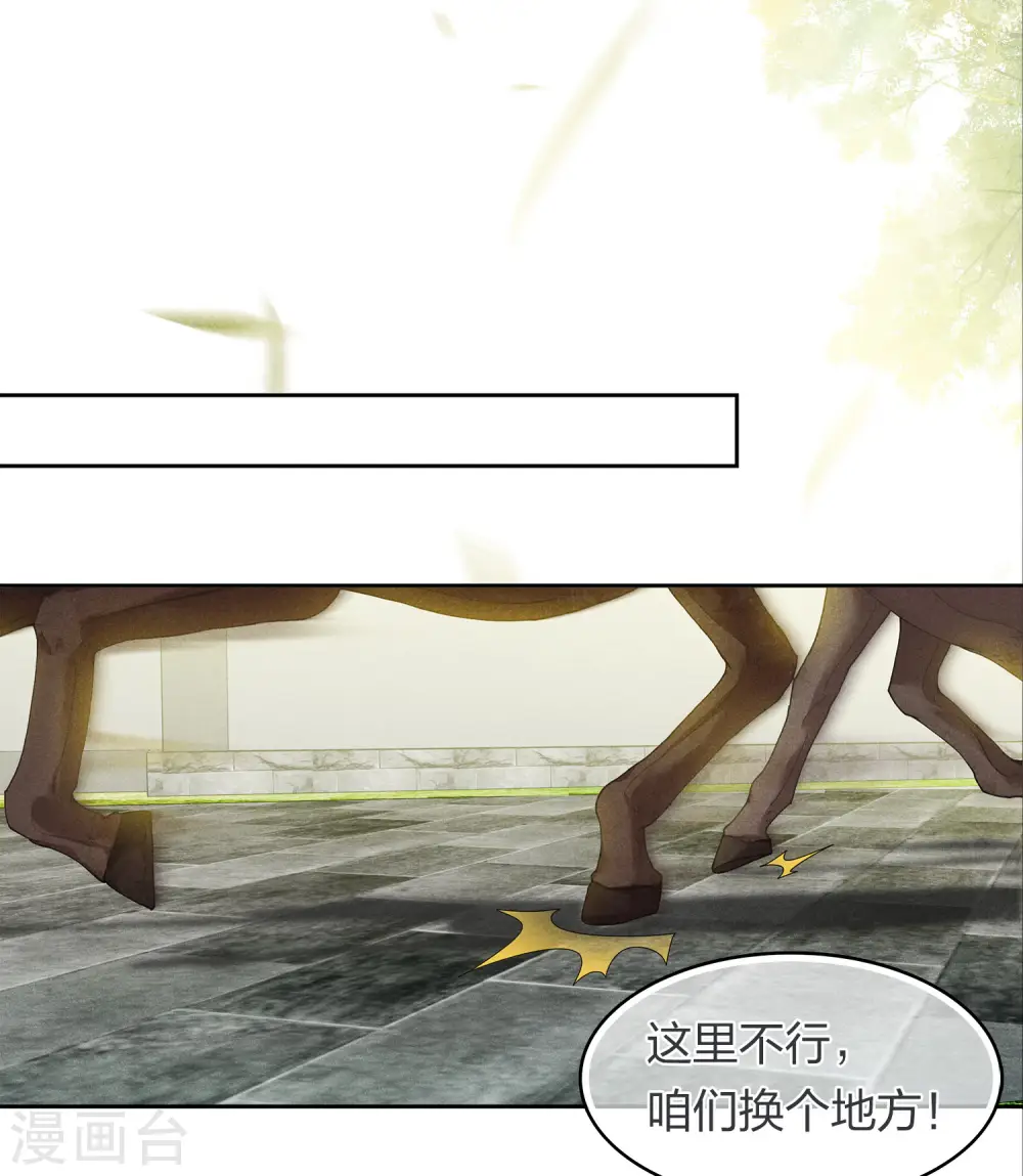 第176话 箭技13