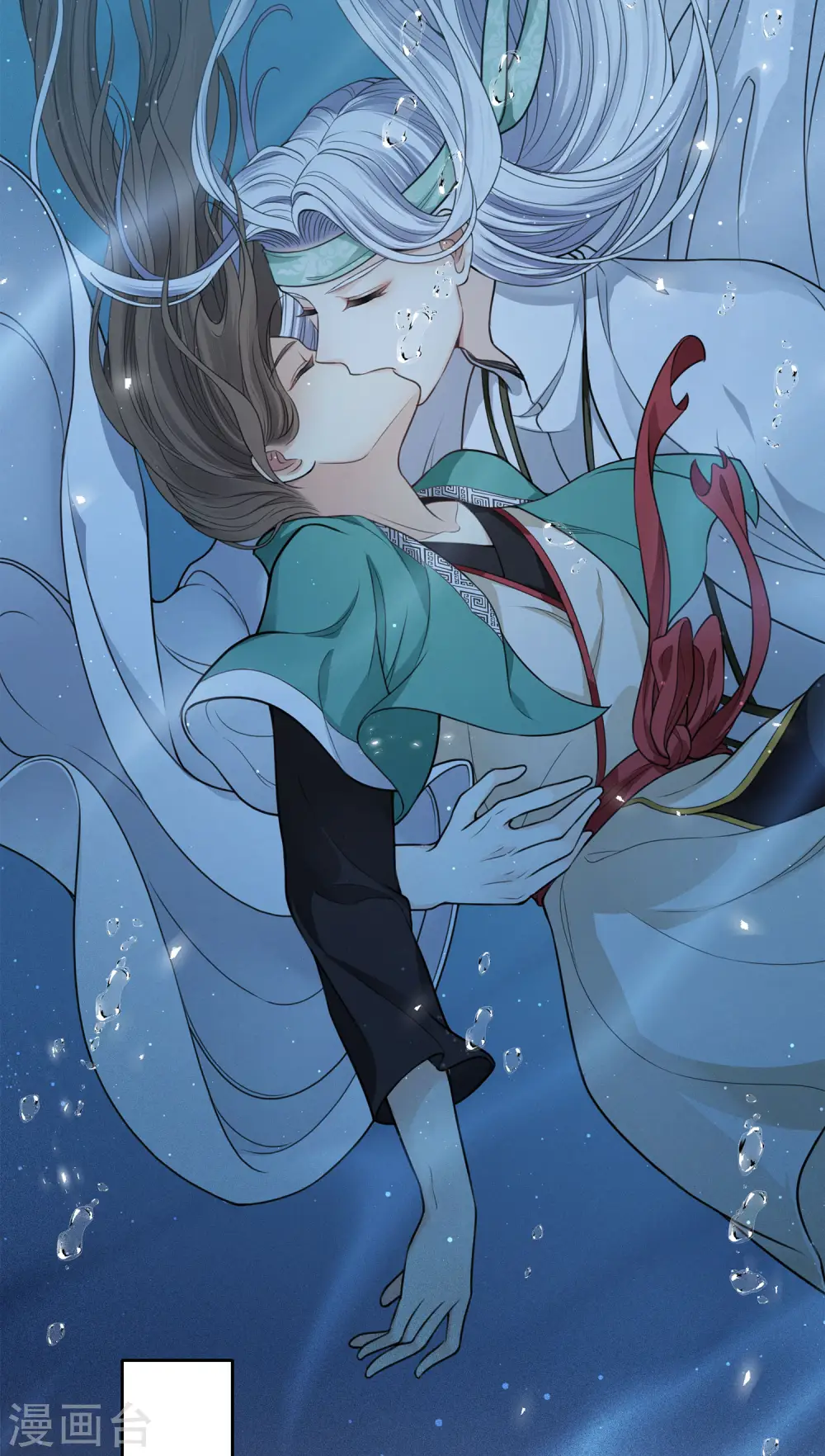 第53话 剧痛24