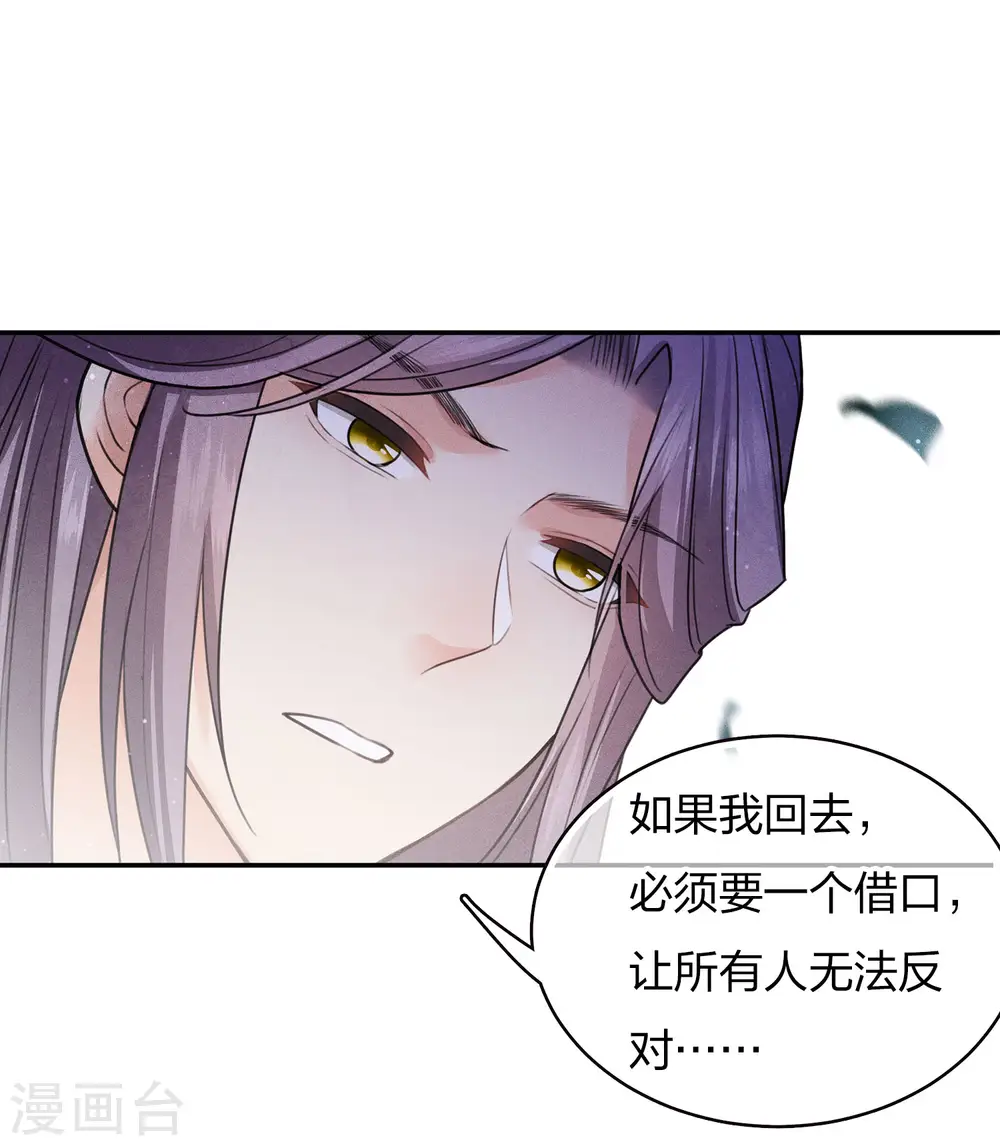 第88话 彼此6
