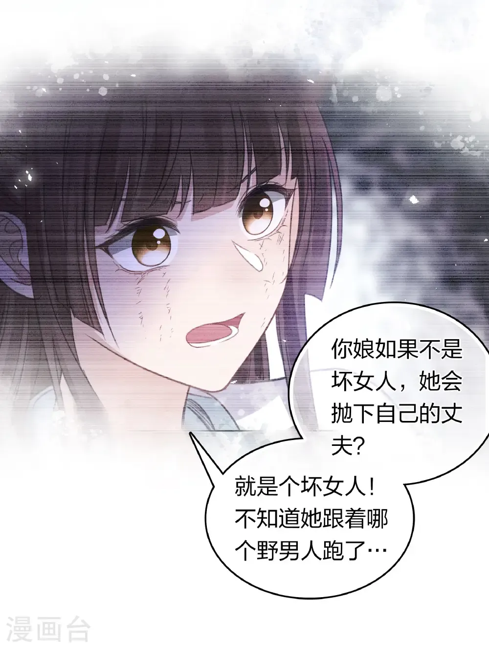 第199话 演戏32