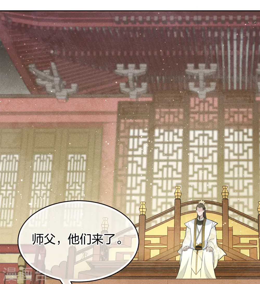 第72话 君王2
