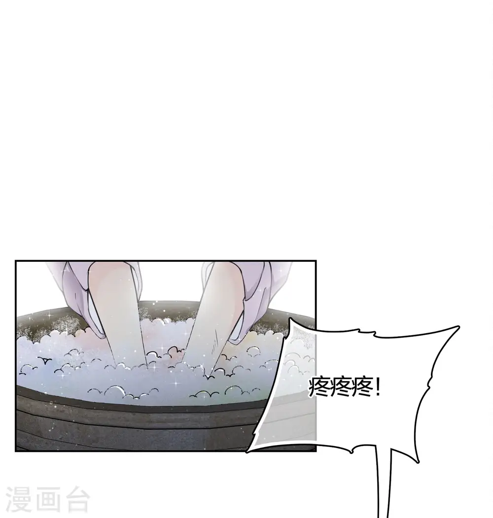 第42话 杀机2