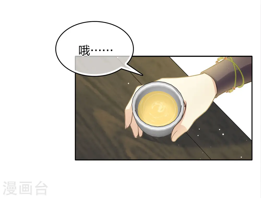 第183话 故人33