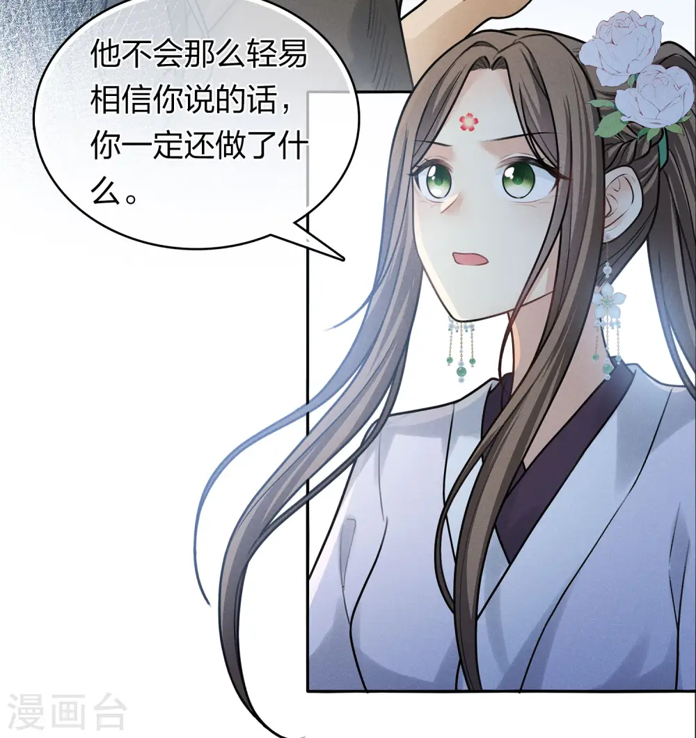 第182话 无视4
