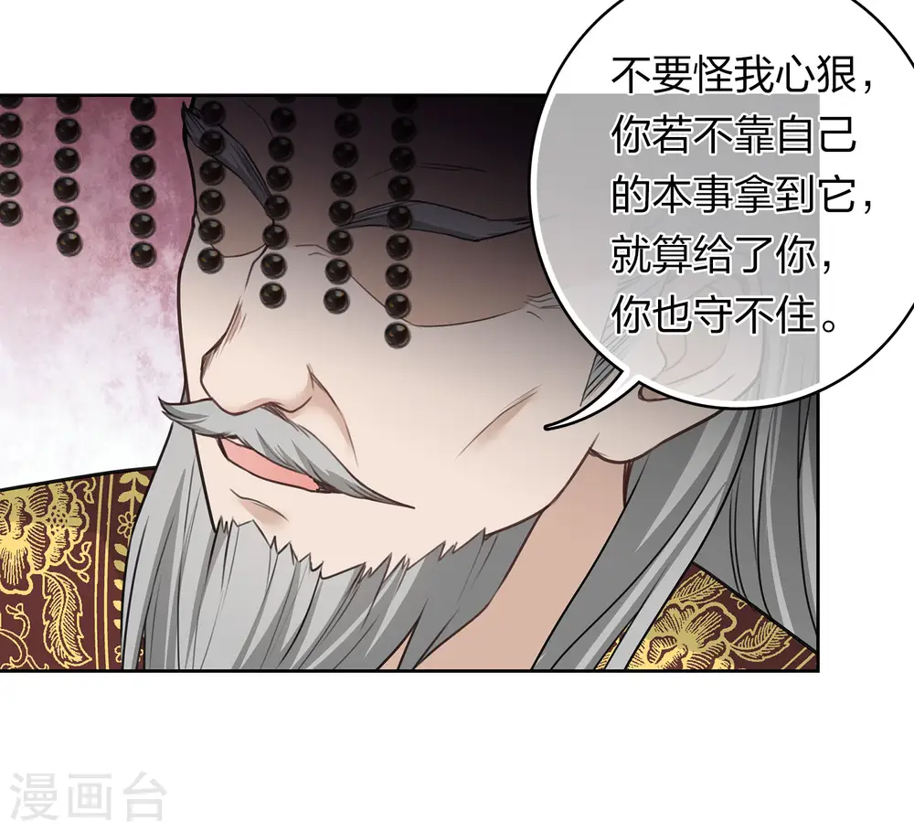 第156话 外公26