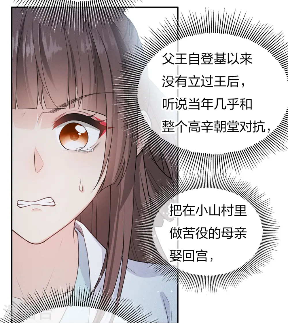 第82话 阿念12