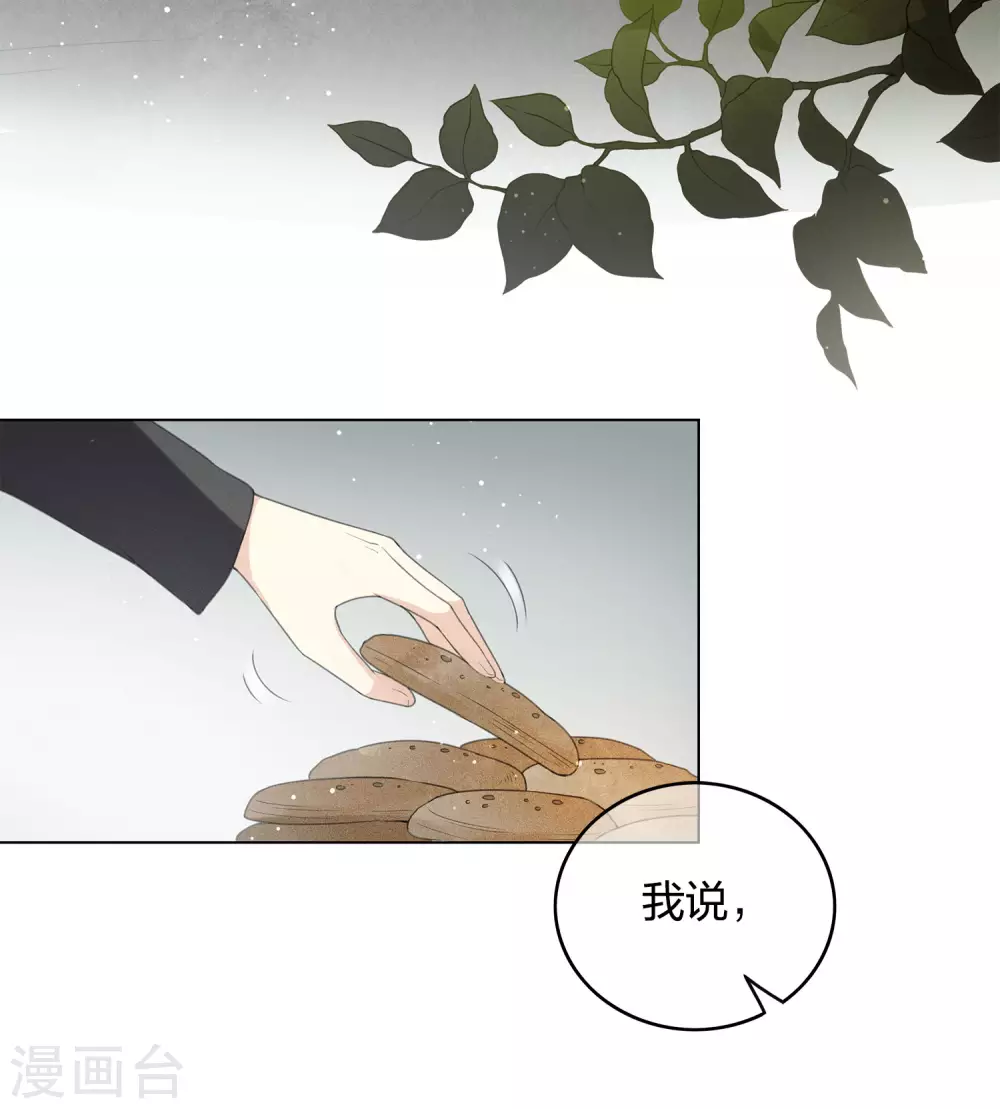 第4话 起死回生222