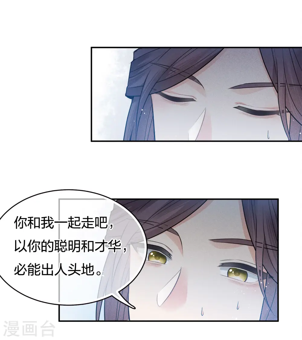 第57话 送别23