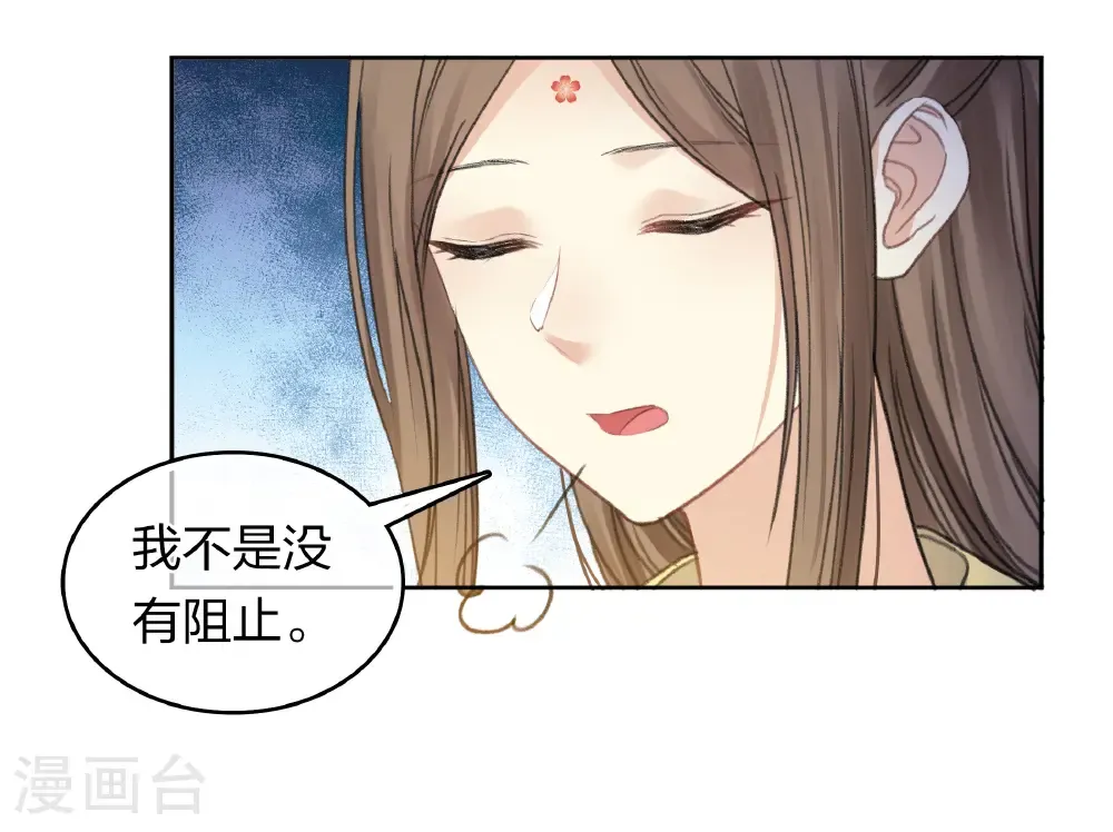 第198话 触怒4