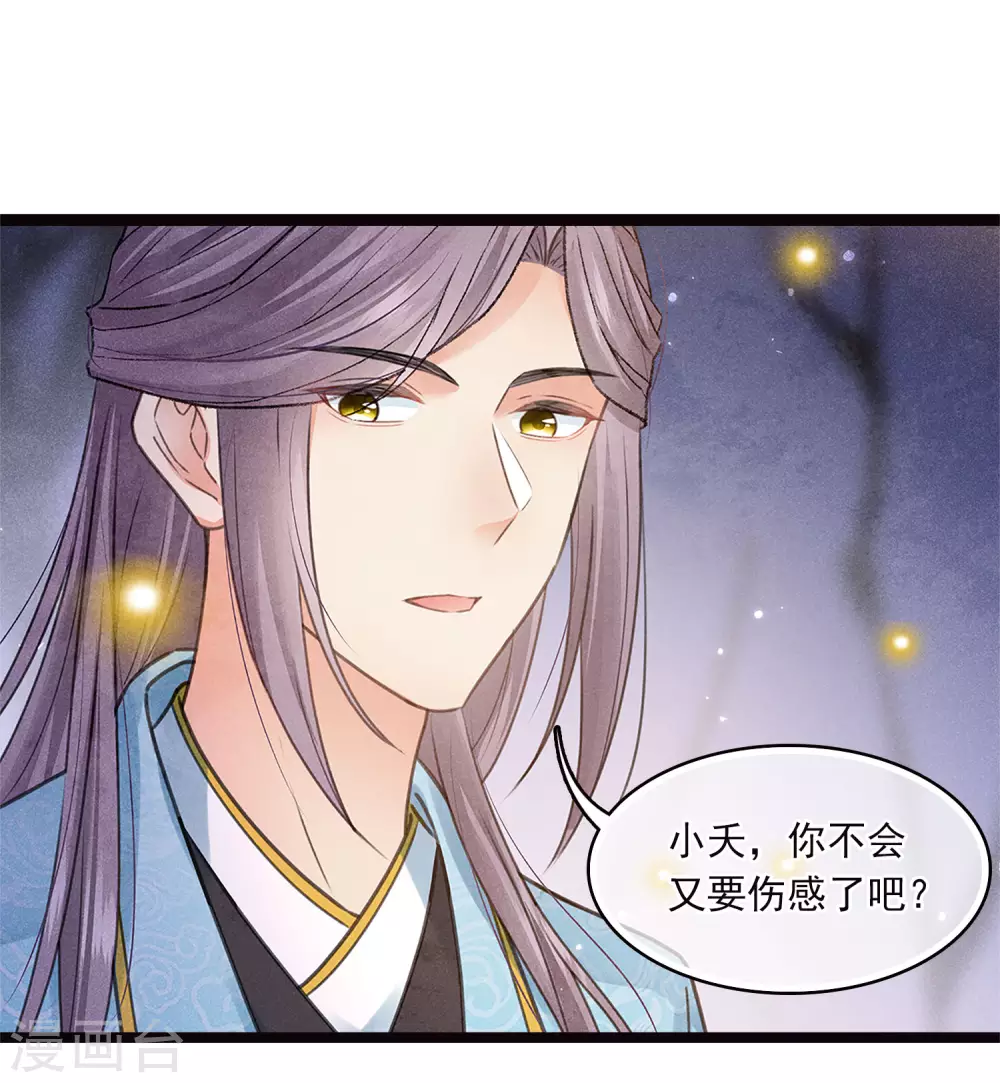 番外5 葚子22