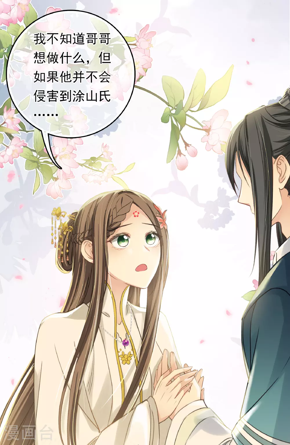 第190话 木讷22