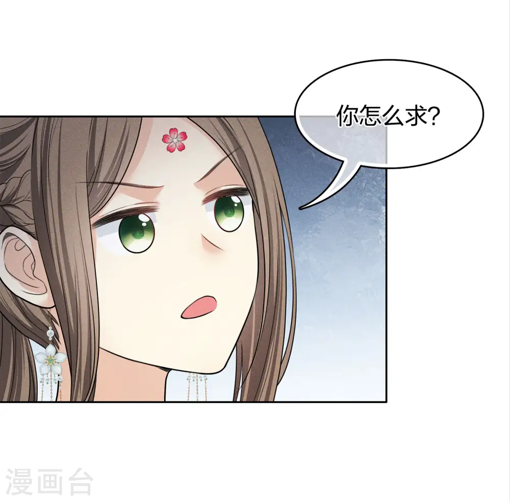 第181话 胜者46