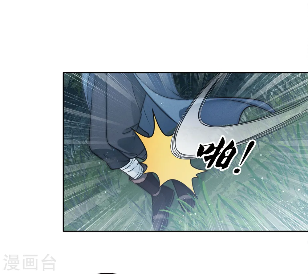 第66话 独处8