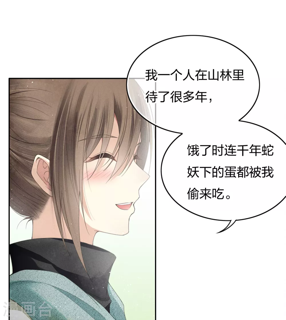 第9话 白羽金冠雕125