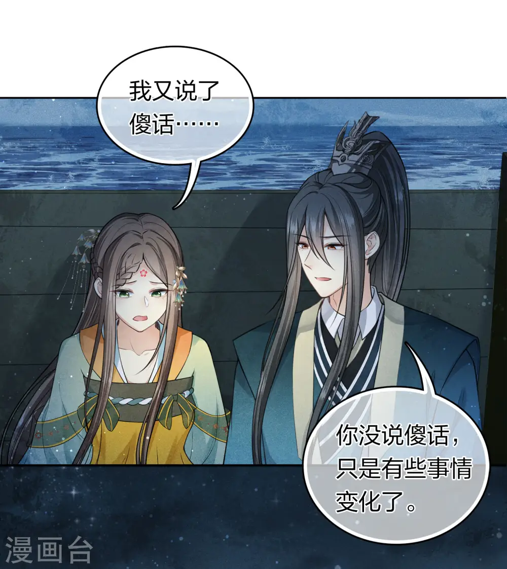 第150话 决心9