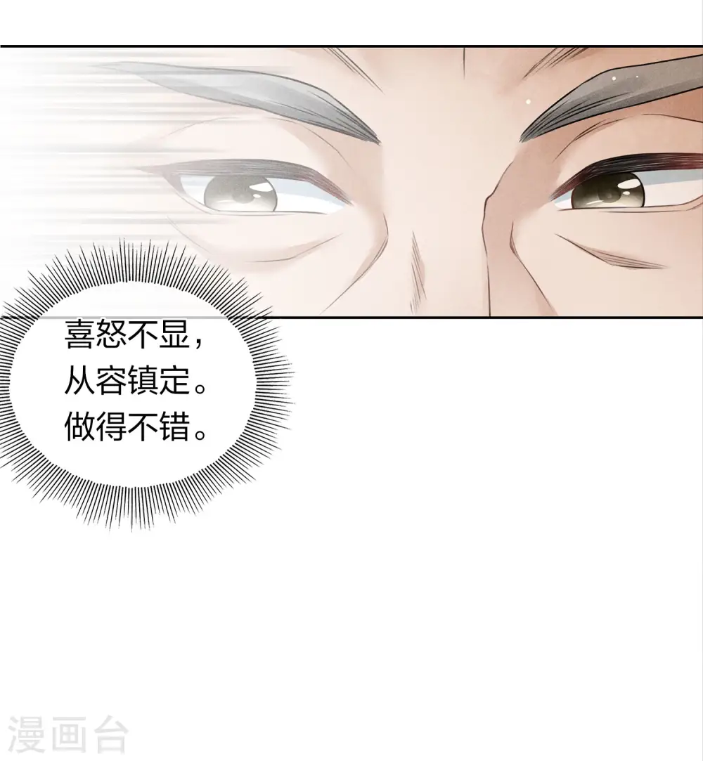 第158话 遗物15