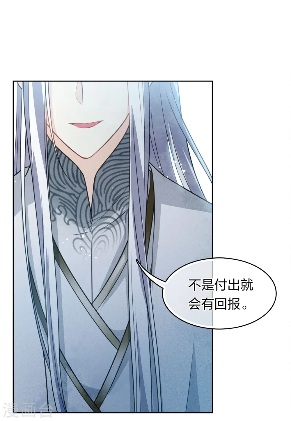 第134话 姐姐17