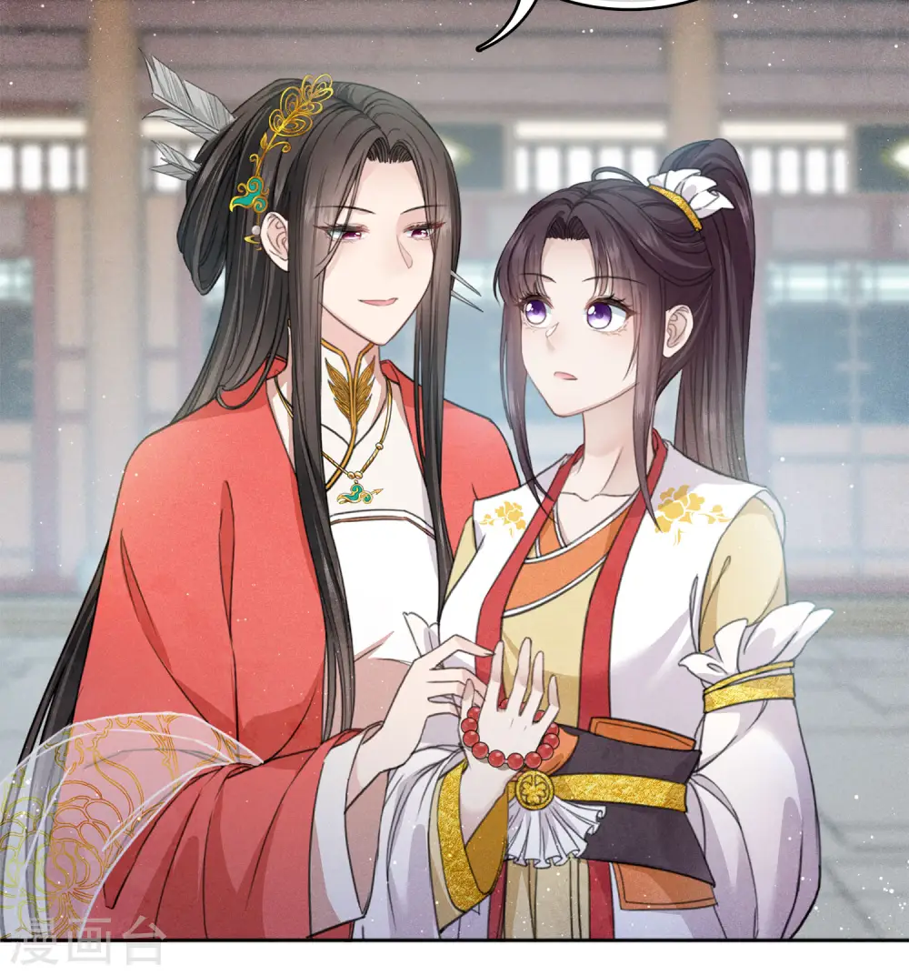 第145话 手钏27