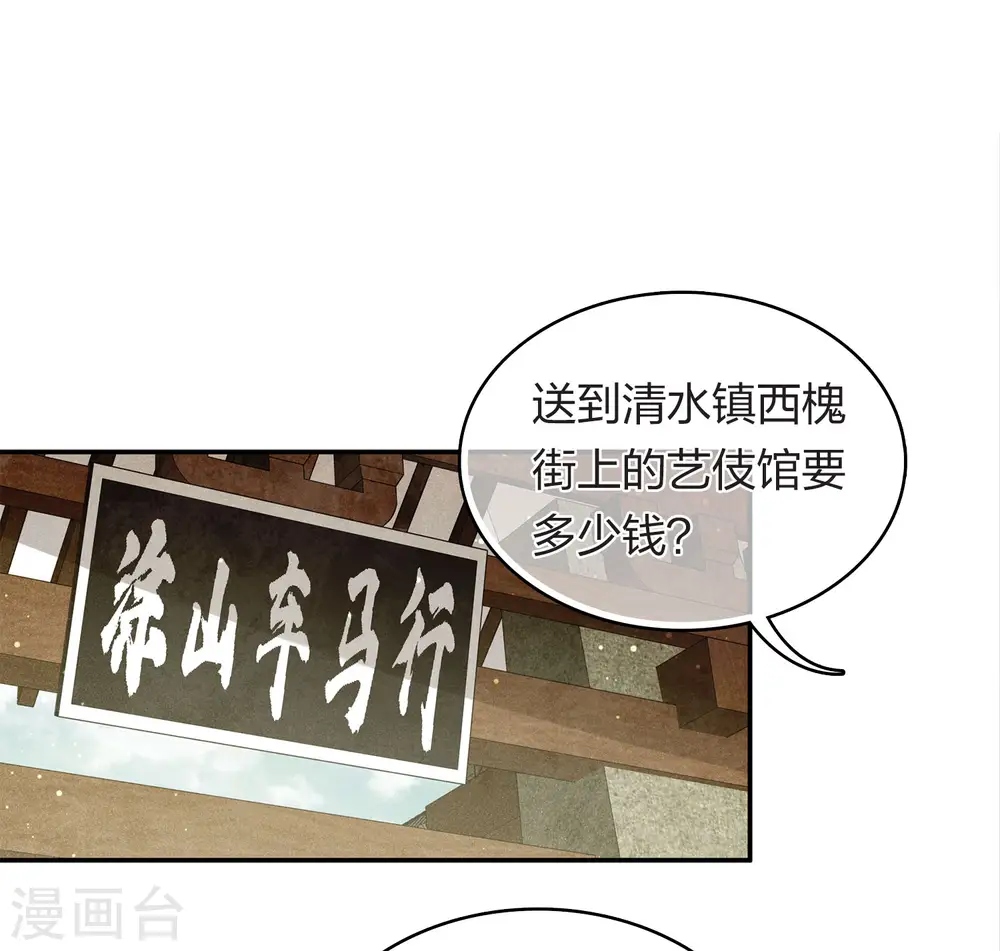 第175话 炼毒21