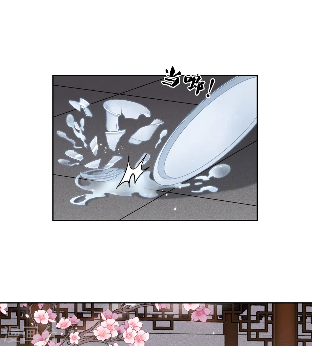 第46话 归来19