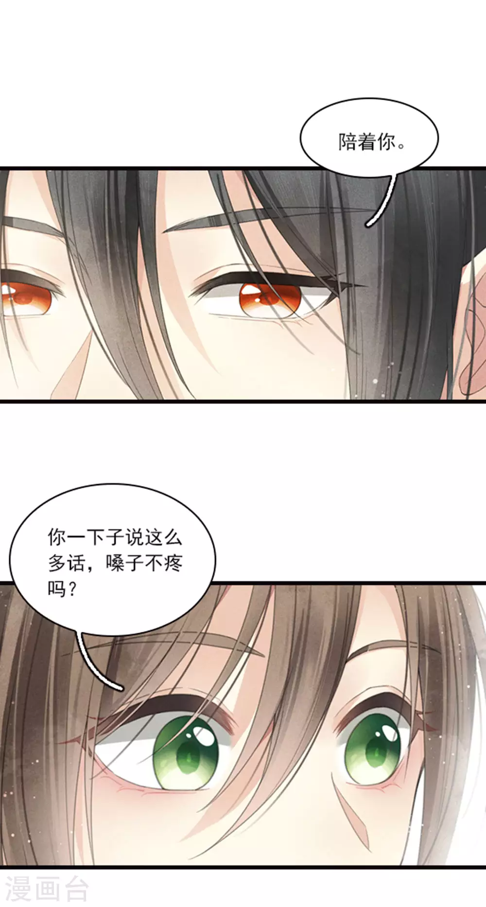 番外1 承诺20
