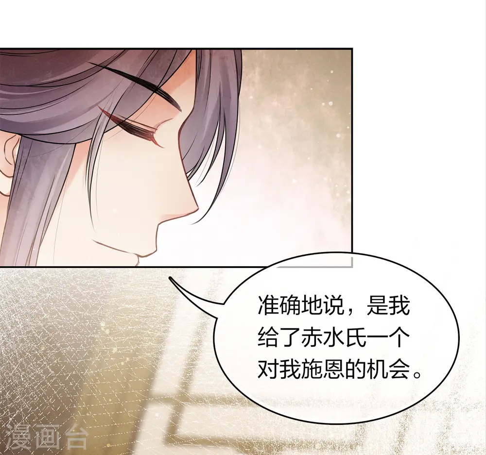 第172话 施恩16