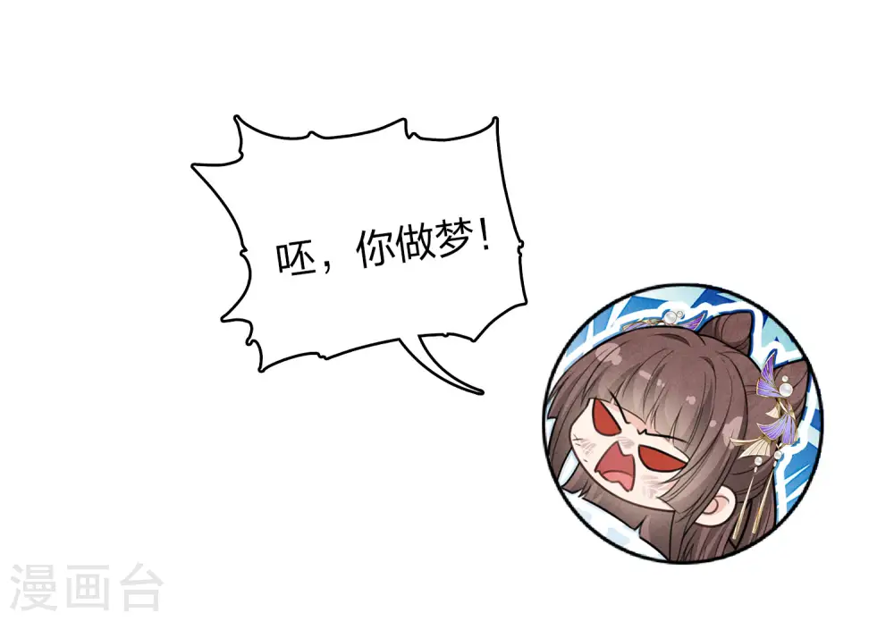 第144话 言和16
