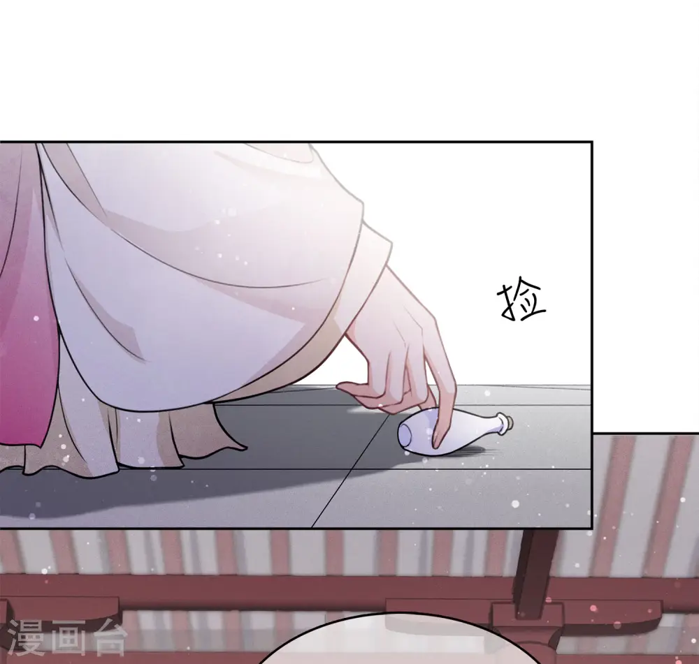 第16话 可笑的欲望8