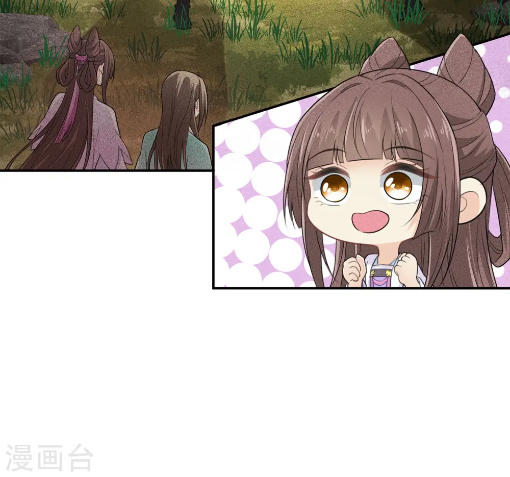 第104话 踏歌17