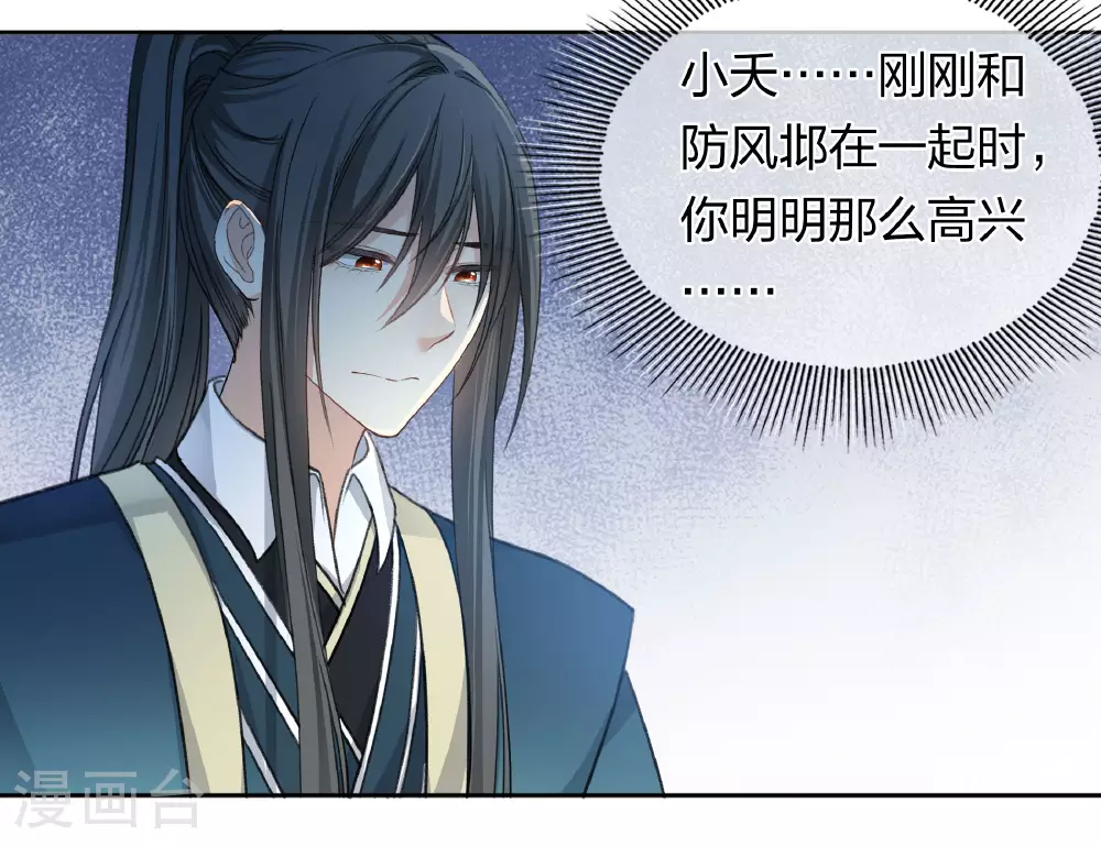 第189话 傻子19