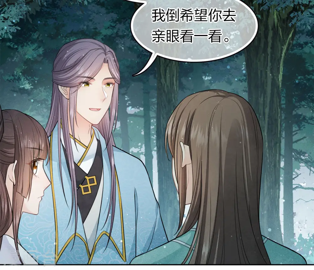 第106话 独行10