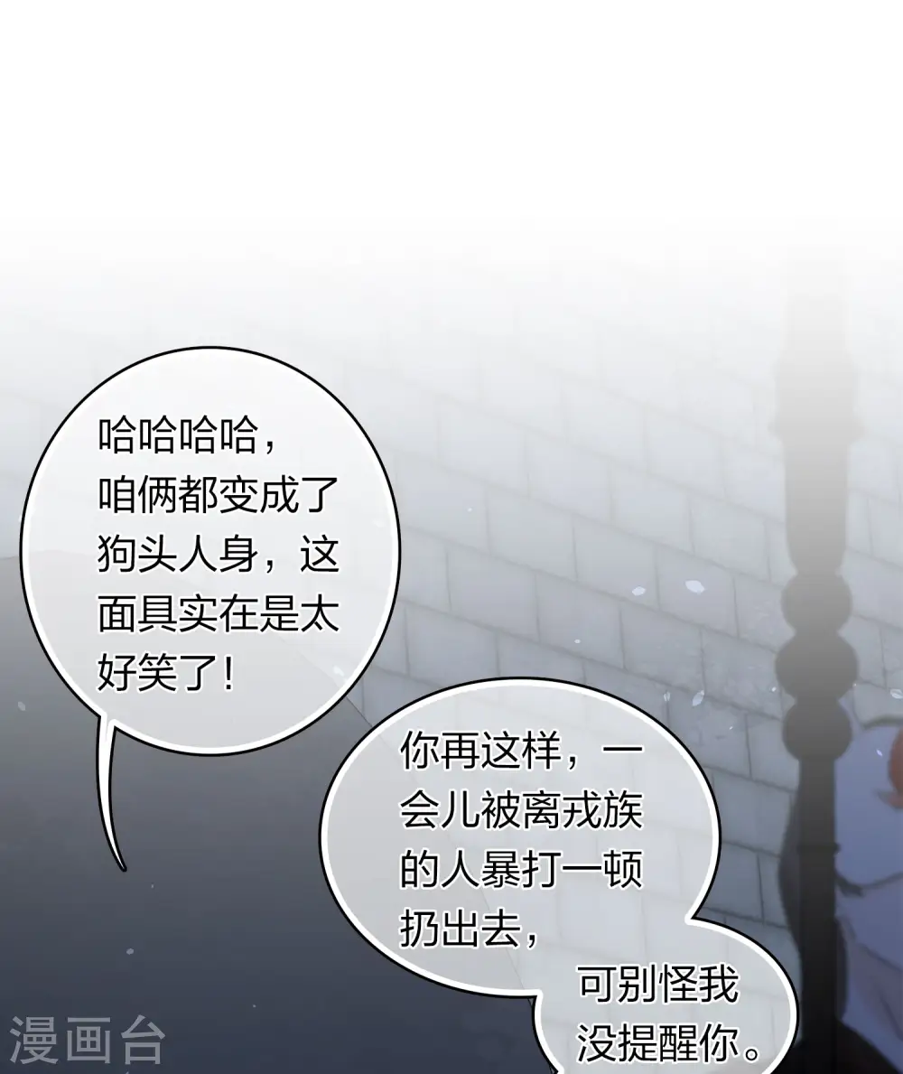 第180话 赌场9