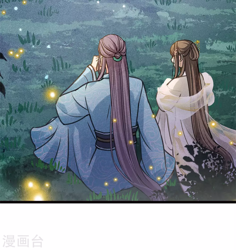 番外5 葚子29