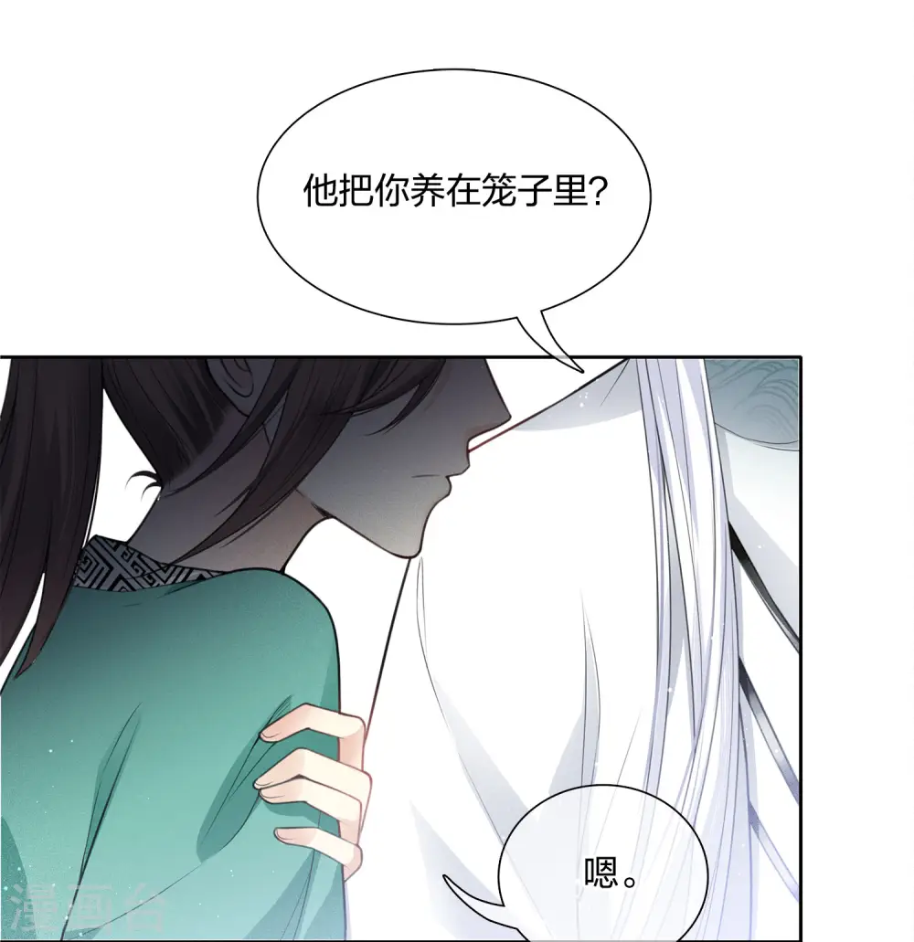 第23话 我很寂寞10