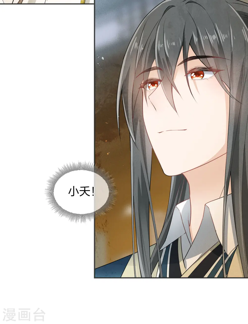 第127话 礼毕5
