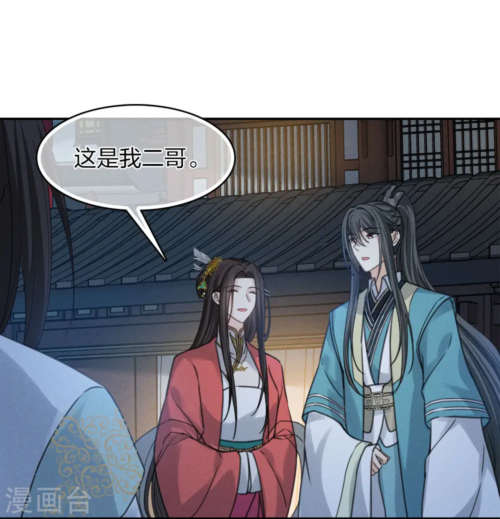 第182话 无视30