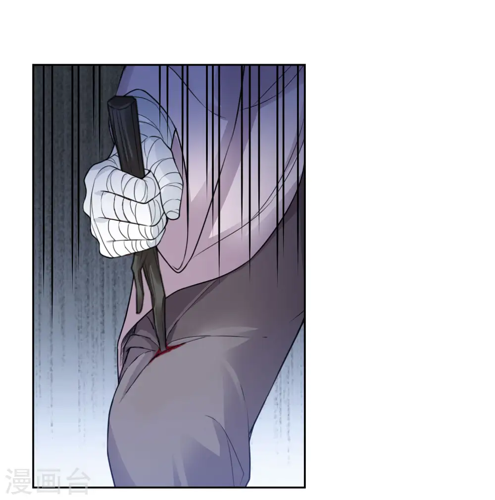 第43话 惊觉7