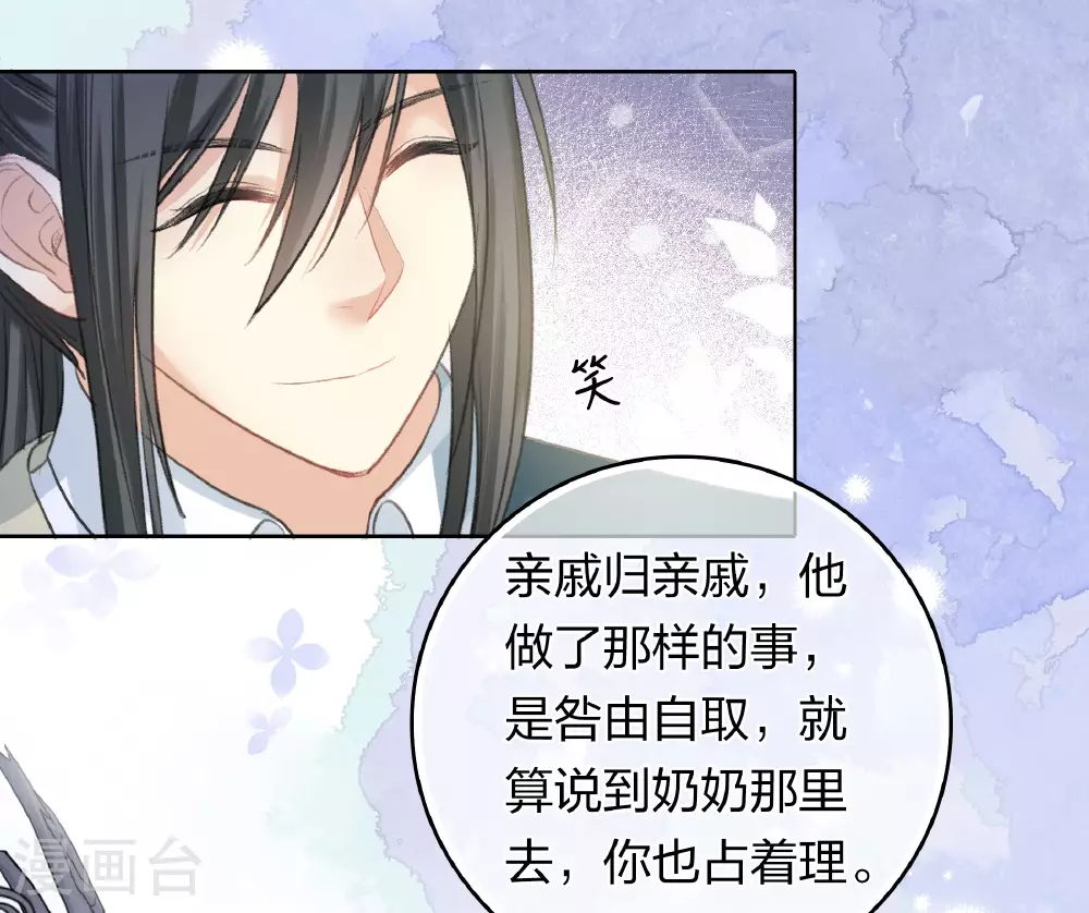 第193话 呆子21