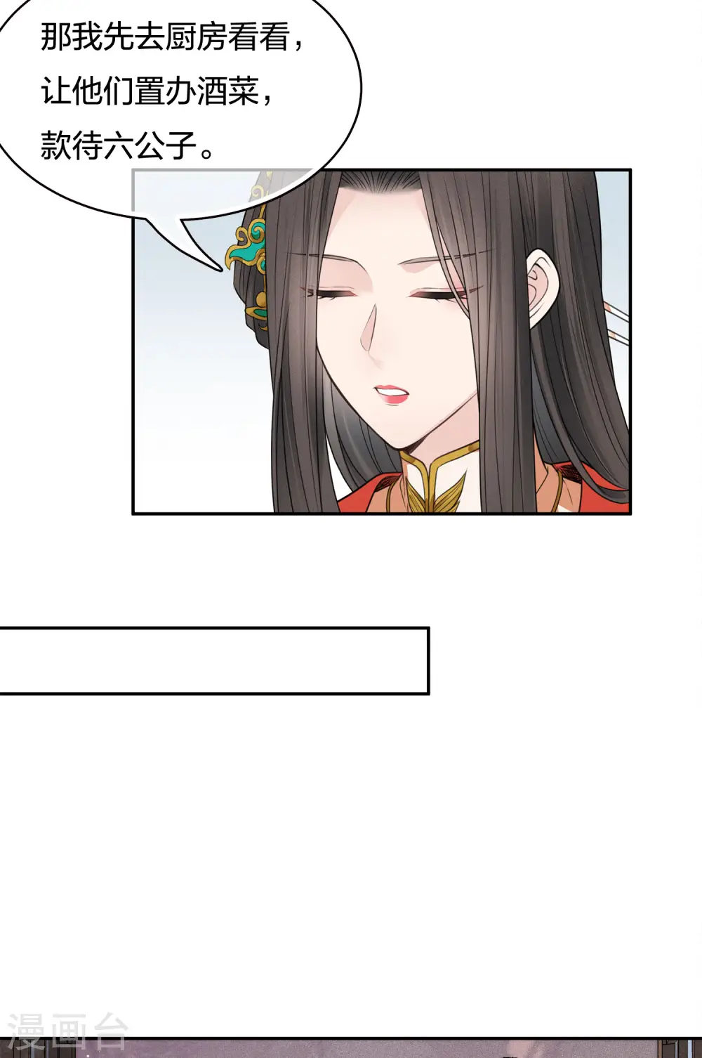 第57话 送别4