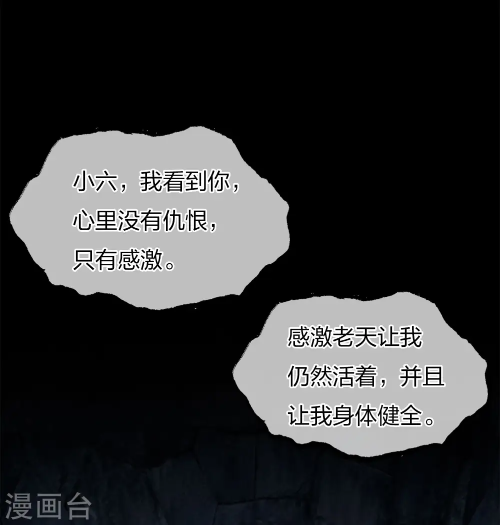 第69话 承诺2