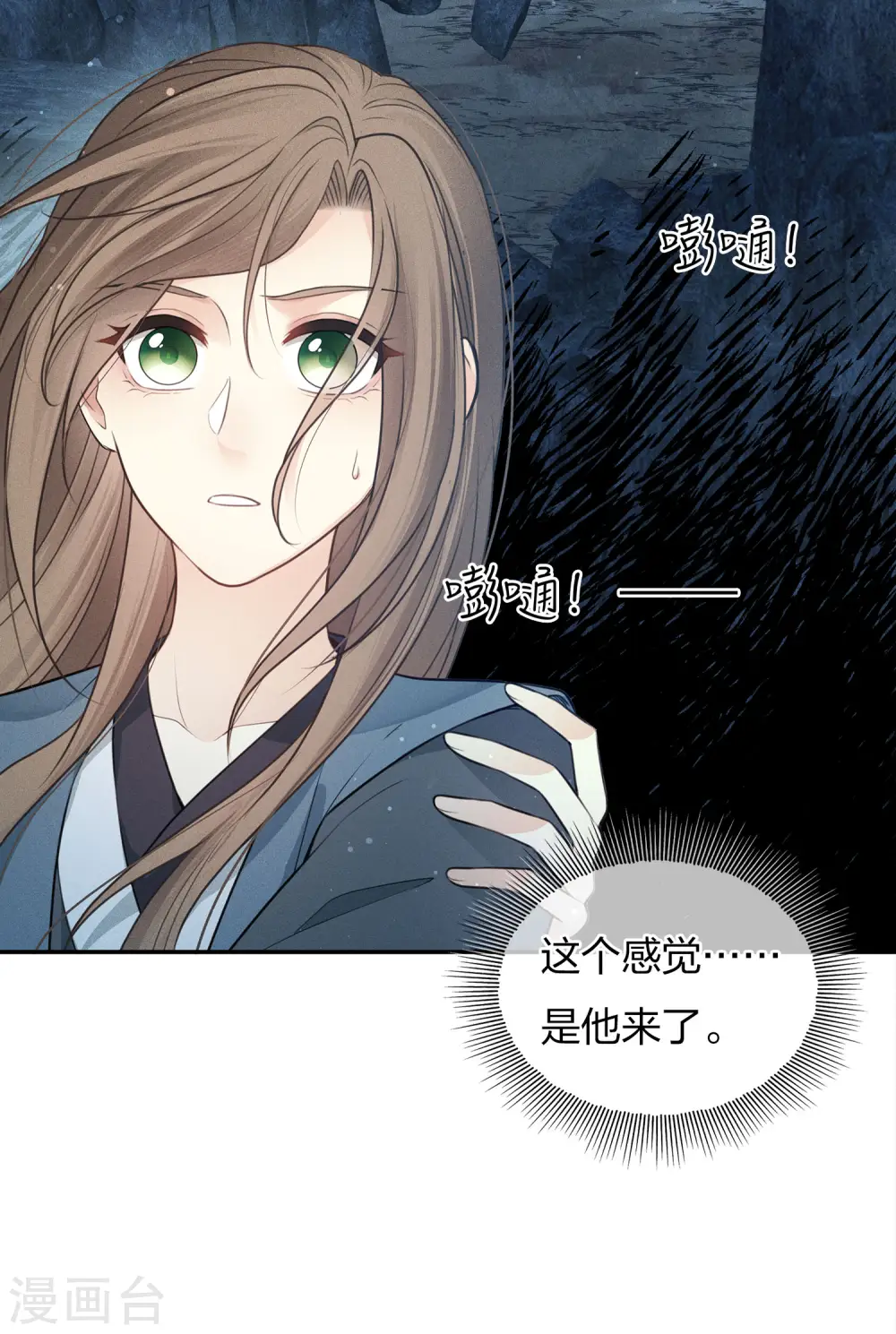第70话 弃逃15