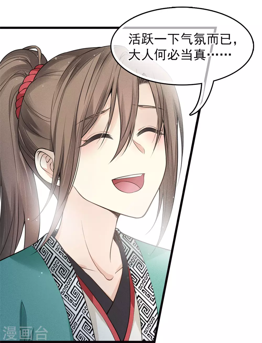 番外2 月下9