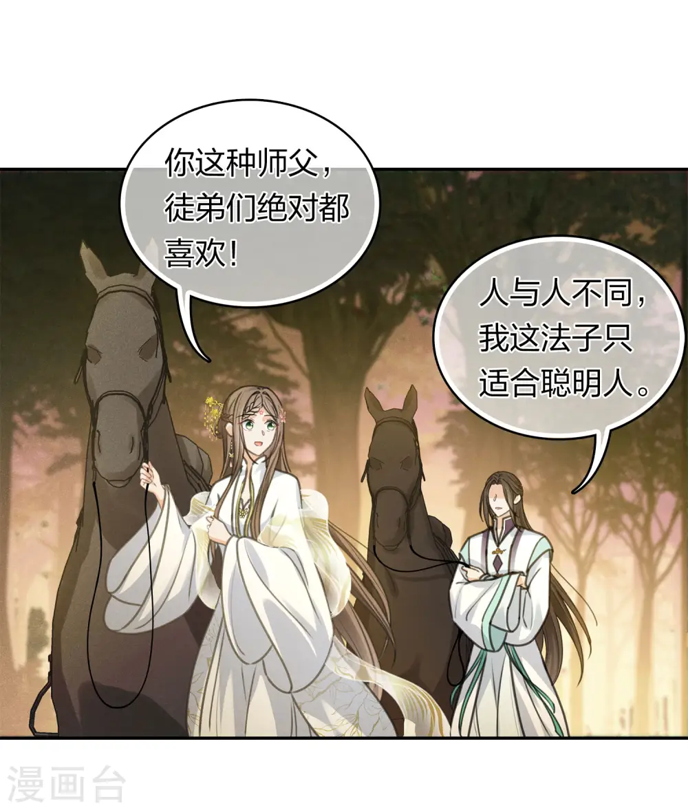 第178话 解闷13