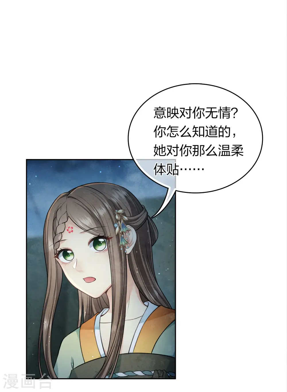 第150话 决心2